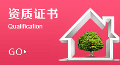 工商辦事專業(yè)咨詢