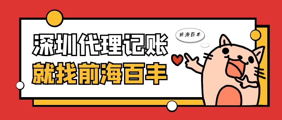 一人公司如何承擔責任？