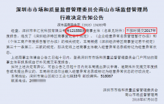 <b>公司被列入經(jīng)營異常名錄是什么原因？進(jìn)入經(jīng)營異常名錄怎么辦？</b>