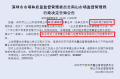 地址失聯(lián)是公司進(jìn)入異常名錄的主要原因，該怎么處理？