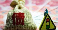 [公司注銷遺漏債務]:怎樣處理公司注銷后遺漏債權(quán)債務?