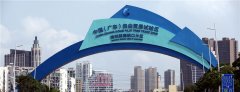 深圳前海自貿區公司注冊代理，需要備好哪一些東西?