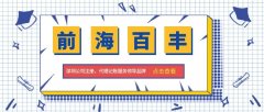 注冊新公司能不能申請稅務(wù)零申報？